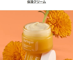 jurlique�J�����h�� �R���N�V�����ɂ���